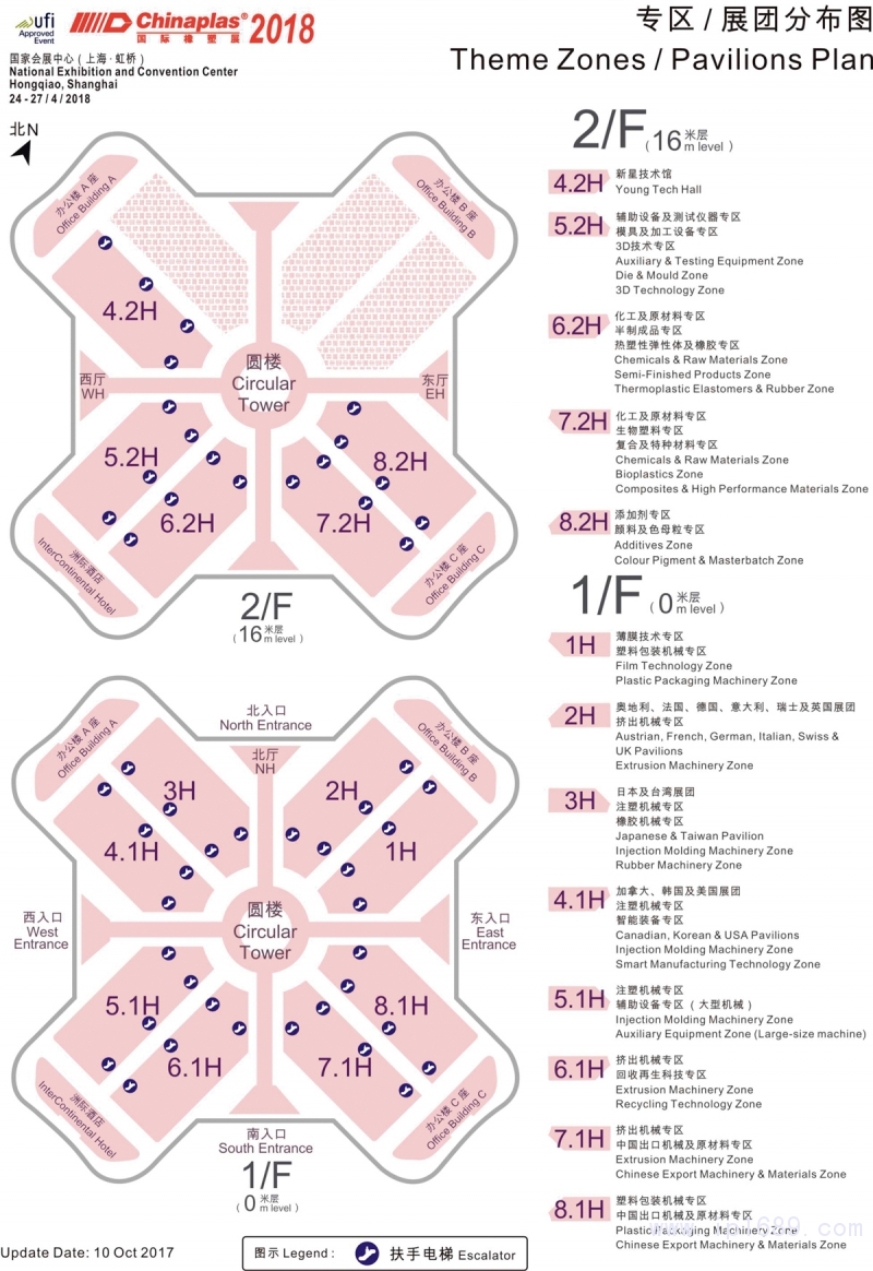 預(yù)計(jì)展會(huì)面積超過32萬平方米，匯聚全球4000家展商。展會(huì)規(guī)模不僅再次突破，展覽面積相比2016年擴(kuò)大逾30%，主題專區(qū)的設(shè)立及劃分亦將更加精準(zhǔn)與極致。