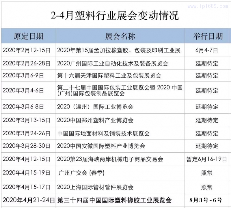 微信圖片_20200220104033