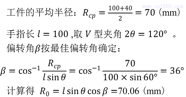 公式3