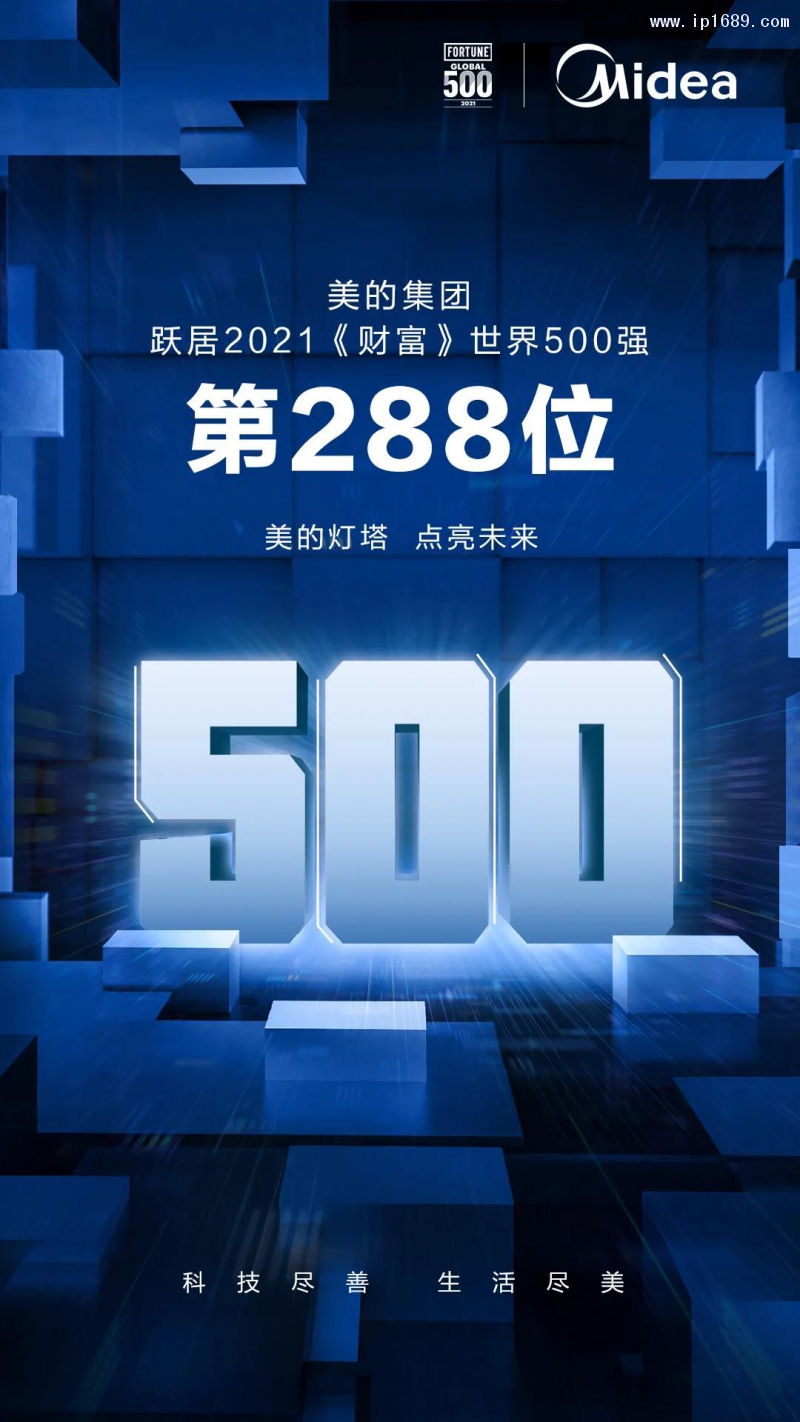 微信圖片_20210803155300