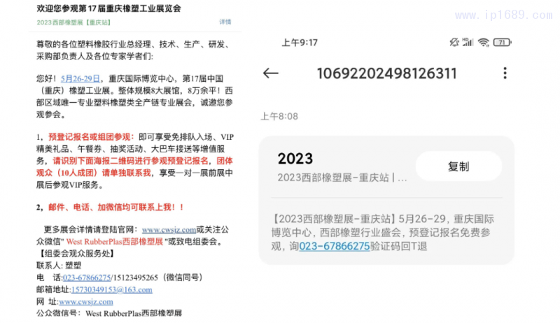 微信圖片_20230510172931